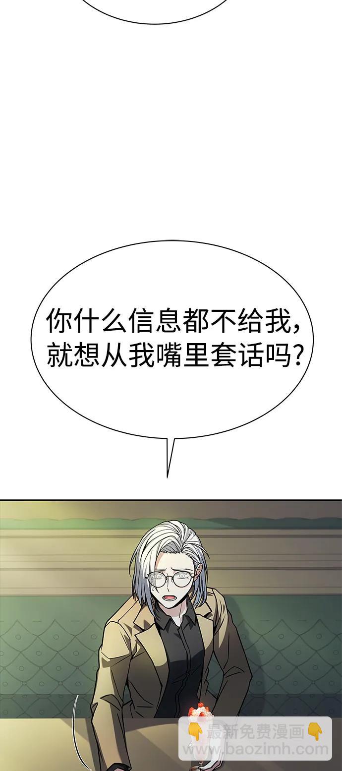 第41话13