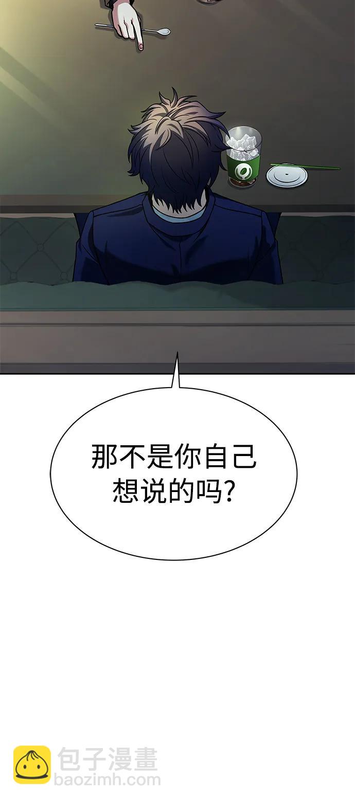 第41话14