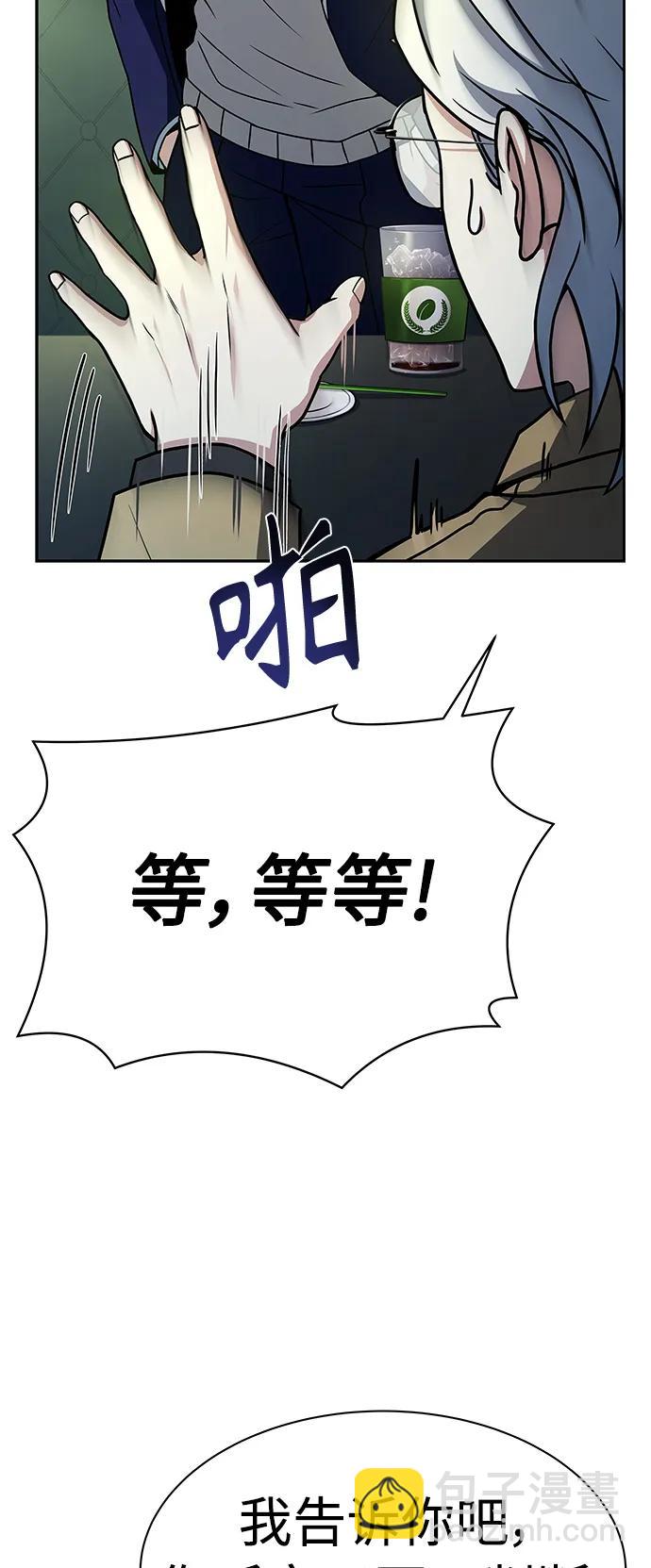 第41话18