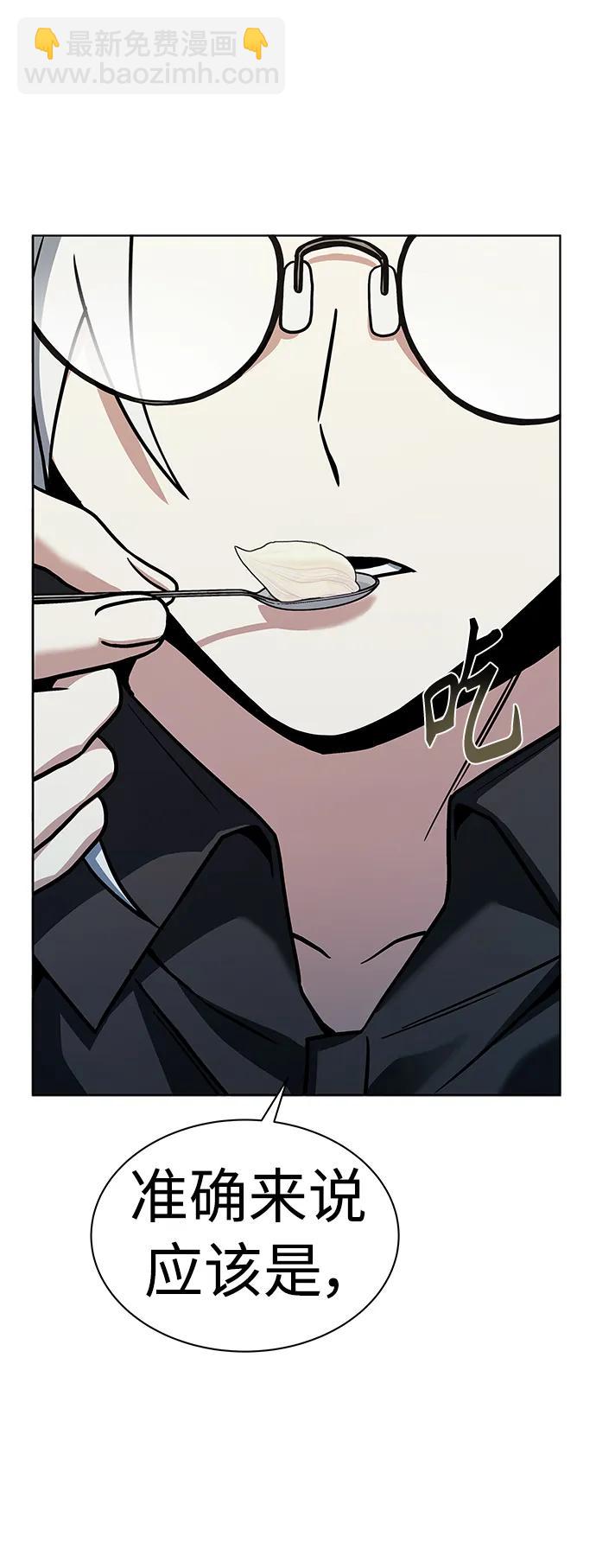 第41话2
