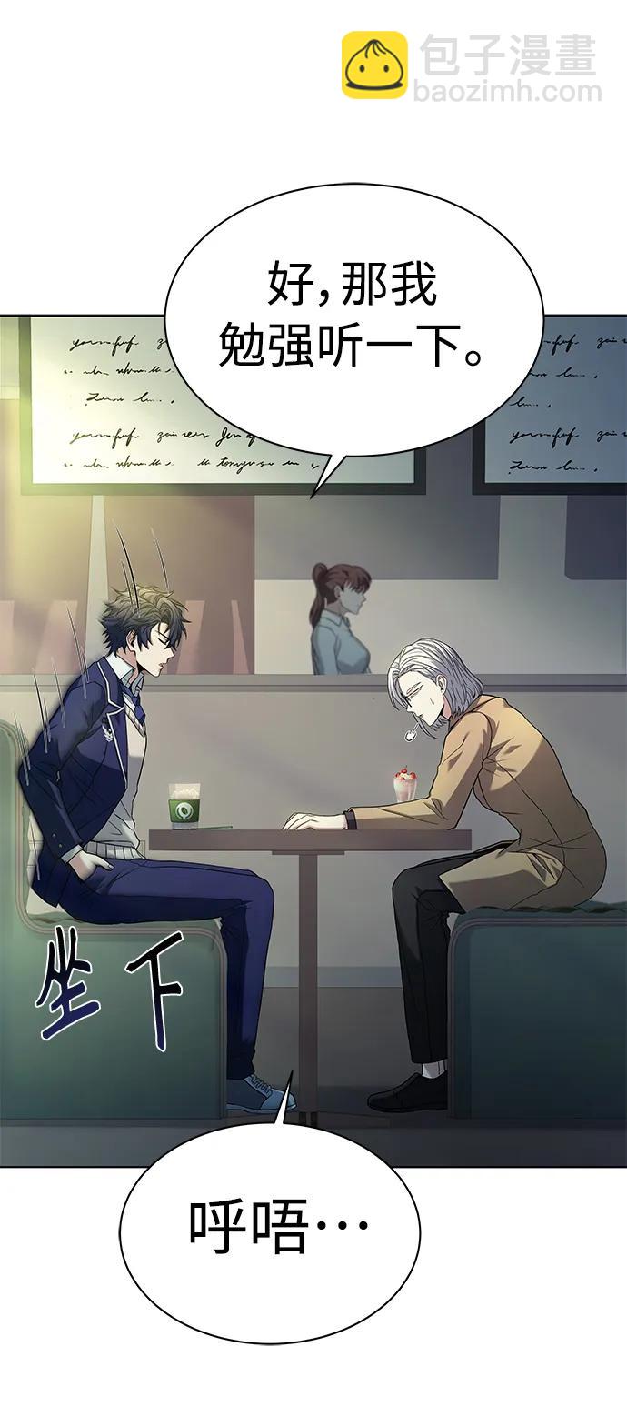 第41话20