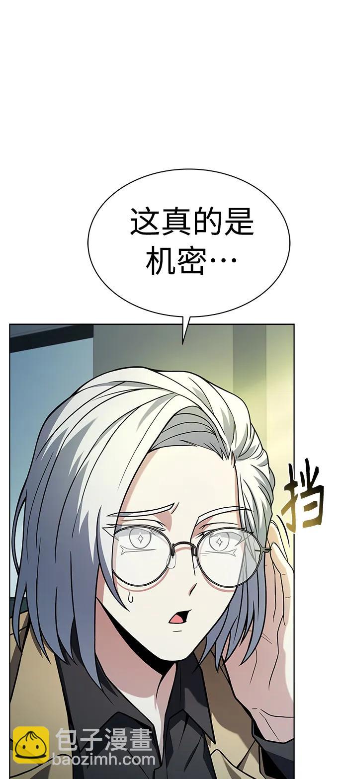 第41话21