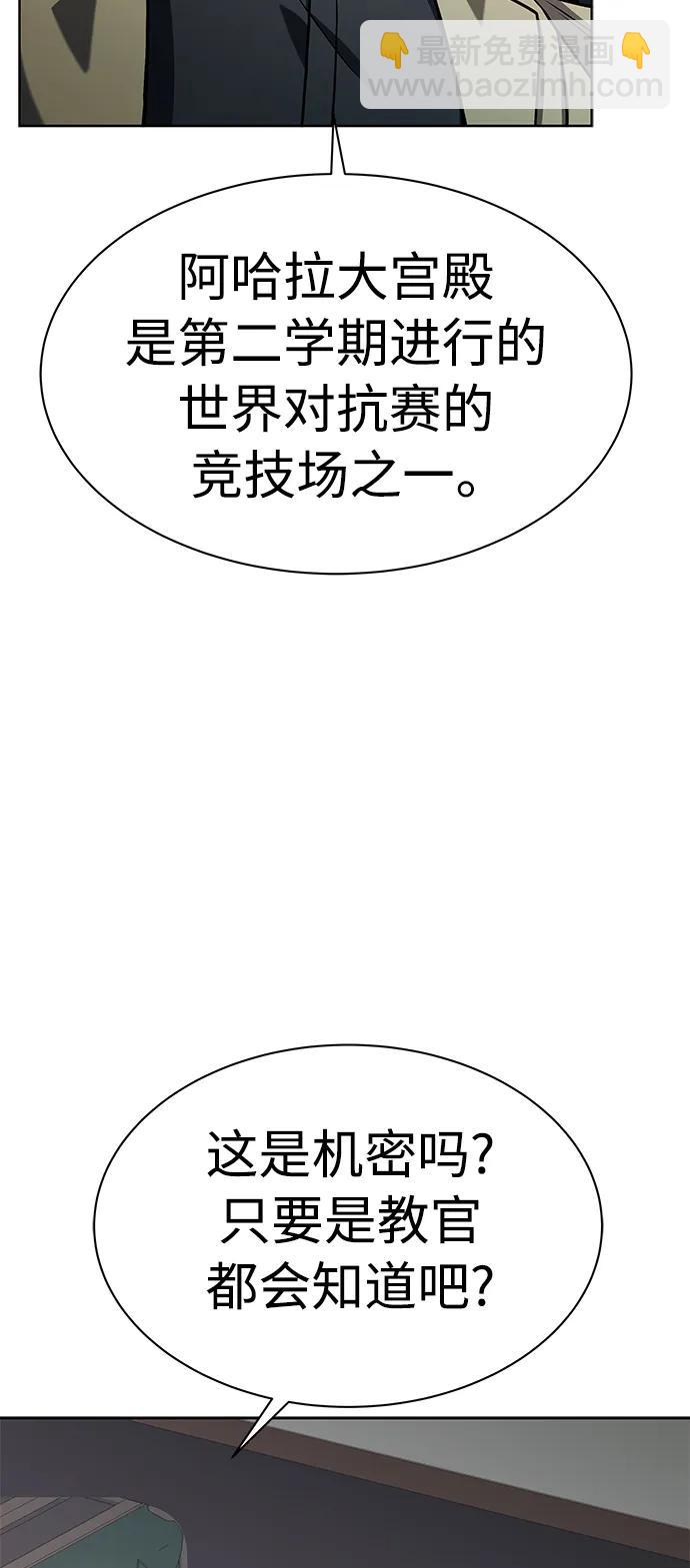 第41话22