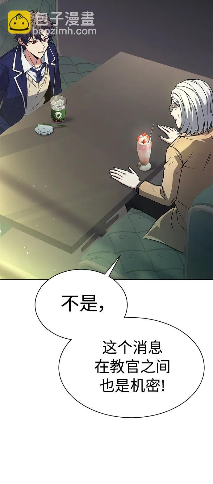 第41话23
