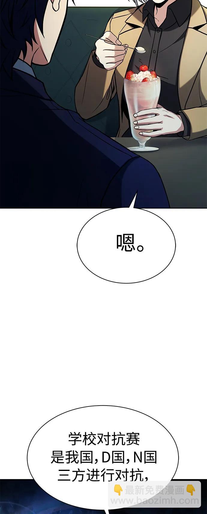 第41话26