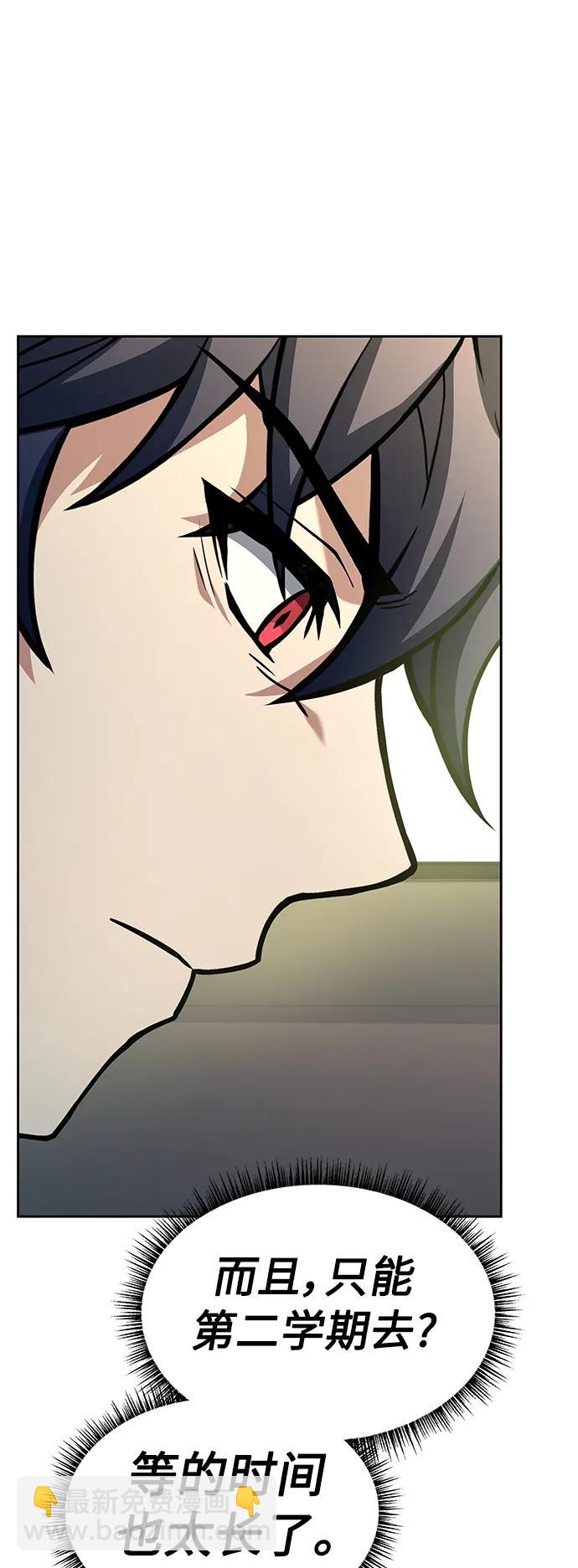 第41话29