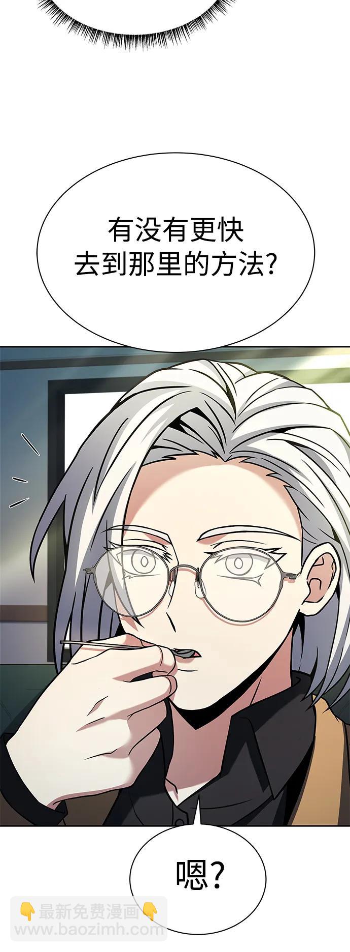 第41话30