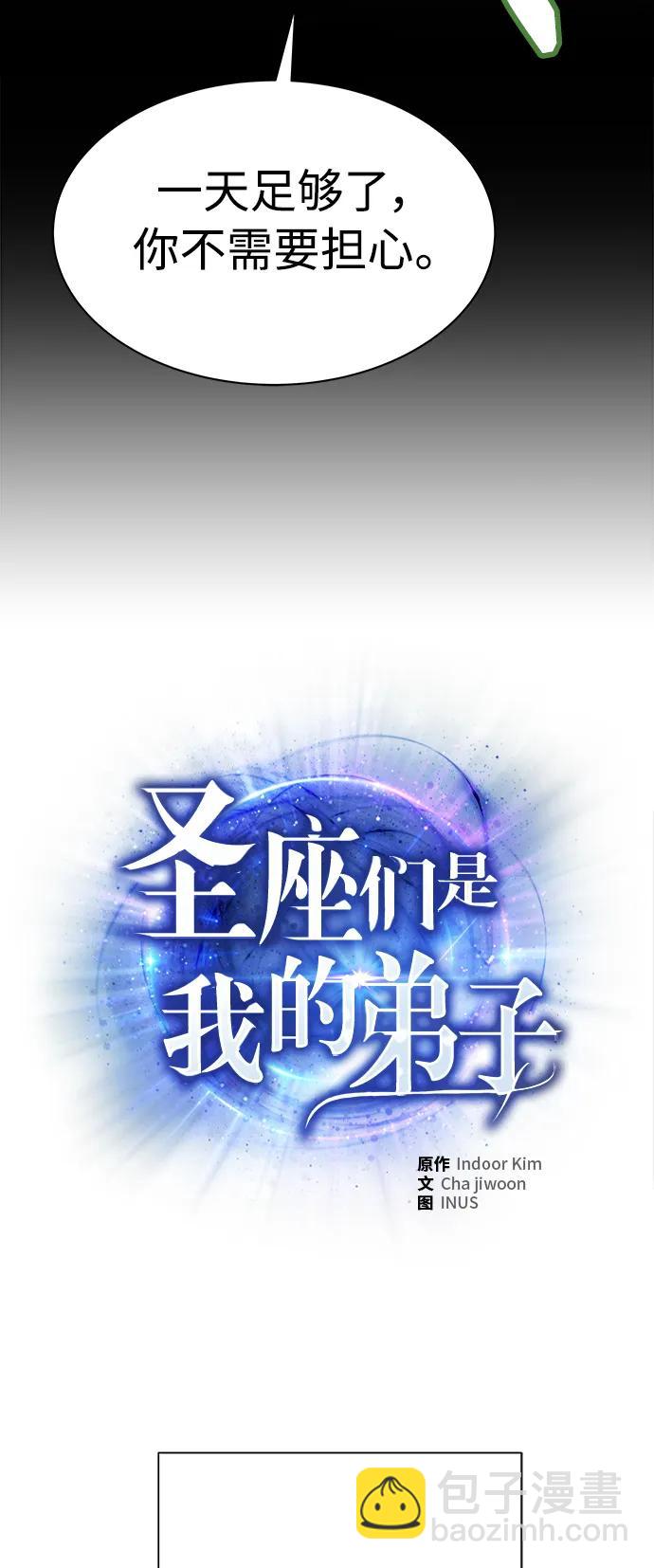 第41话35