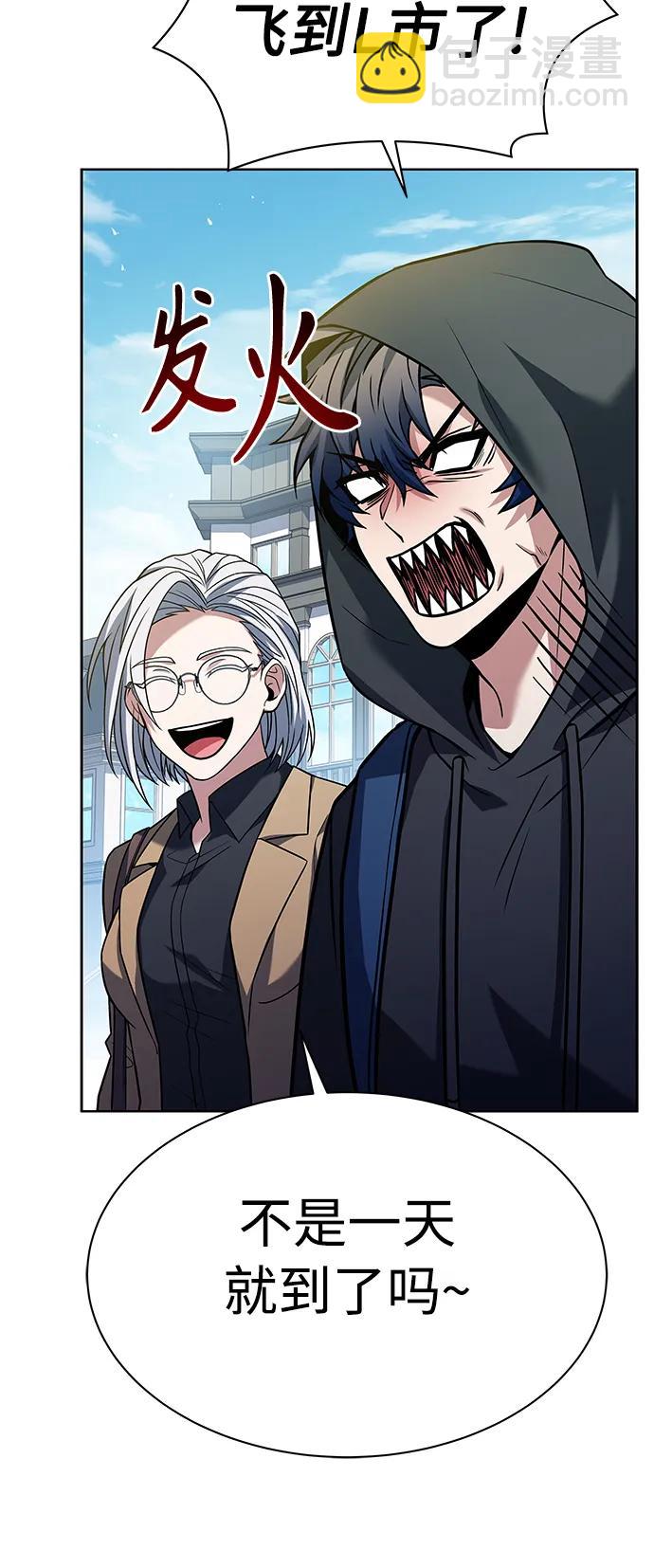 第41话38