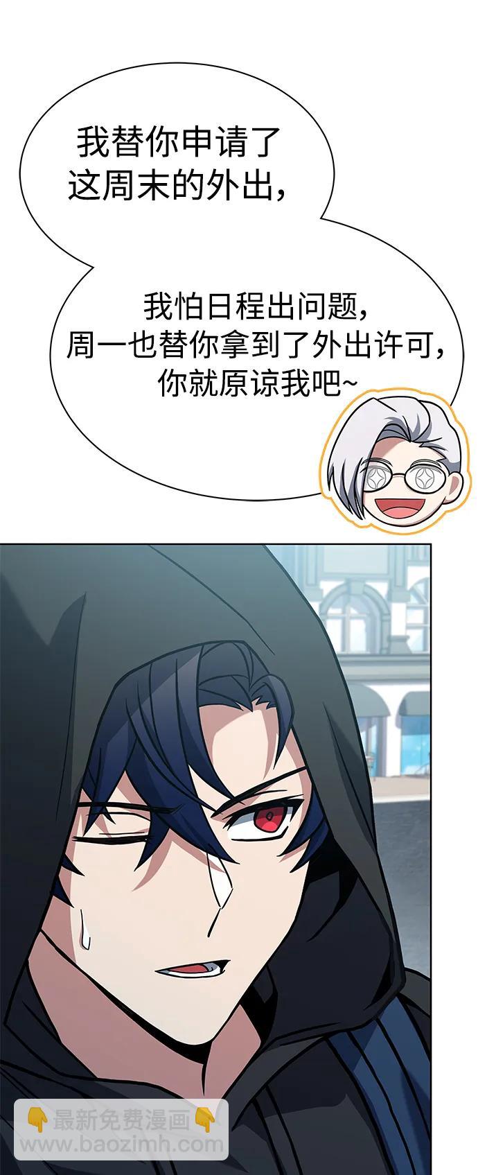 第41话39