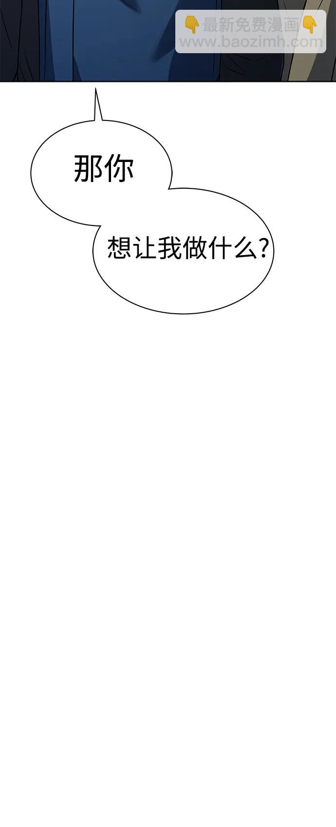 第41话41
