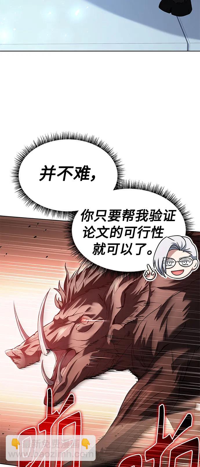 第41话45