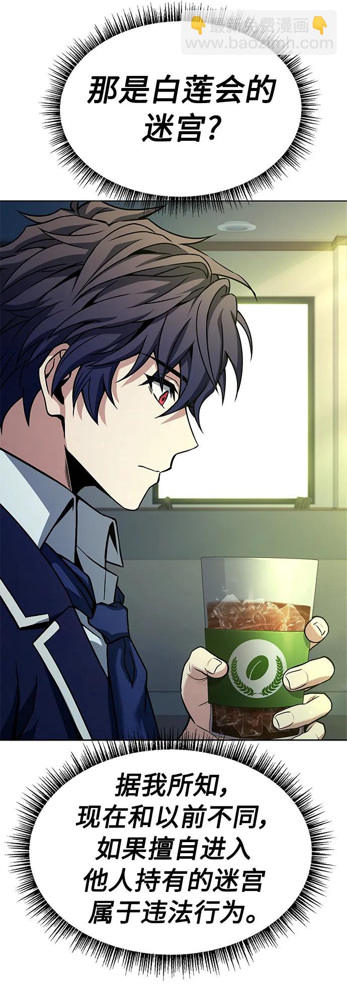 第41话5