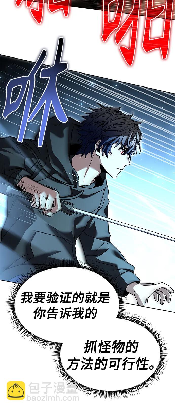 第41话50