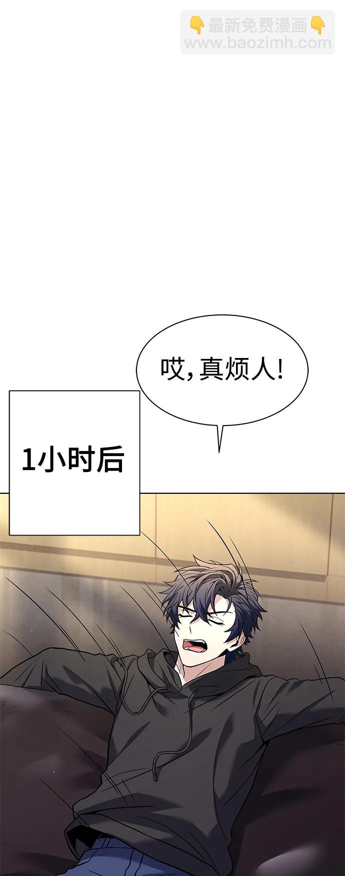 第41话54