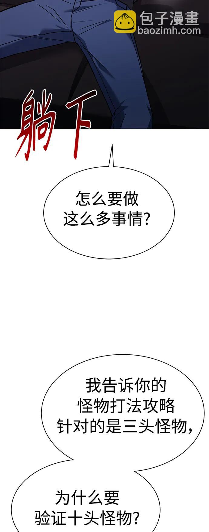 第41话55