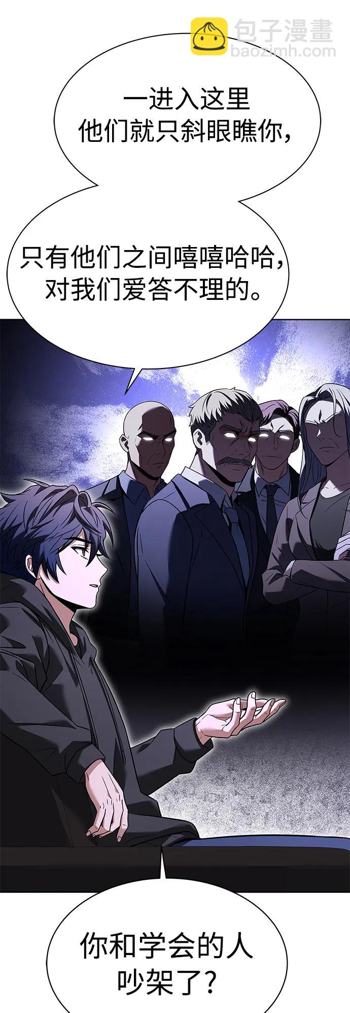 第41话58
