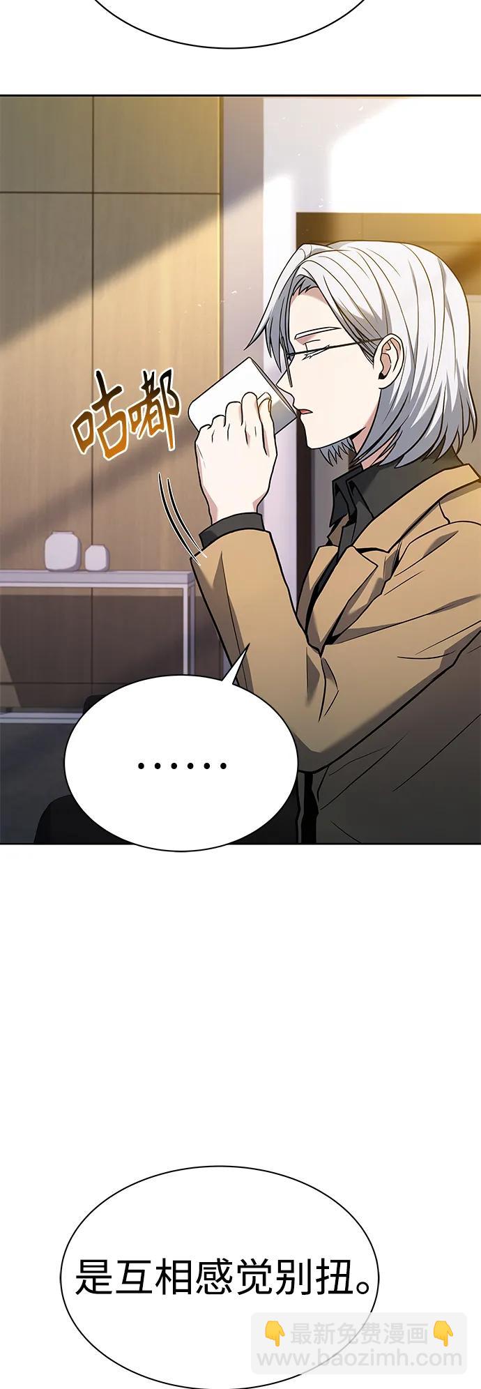 第41话59