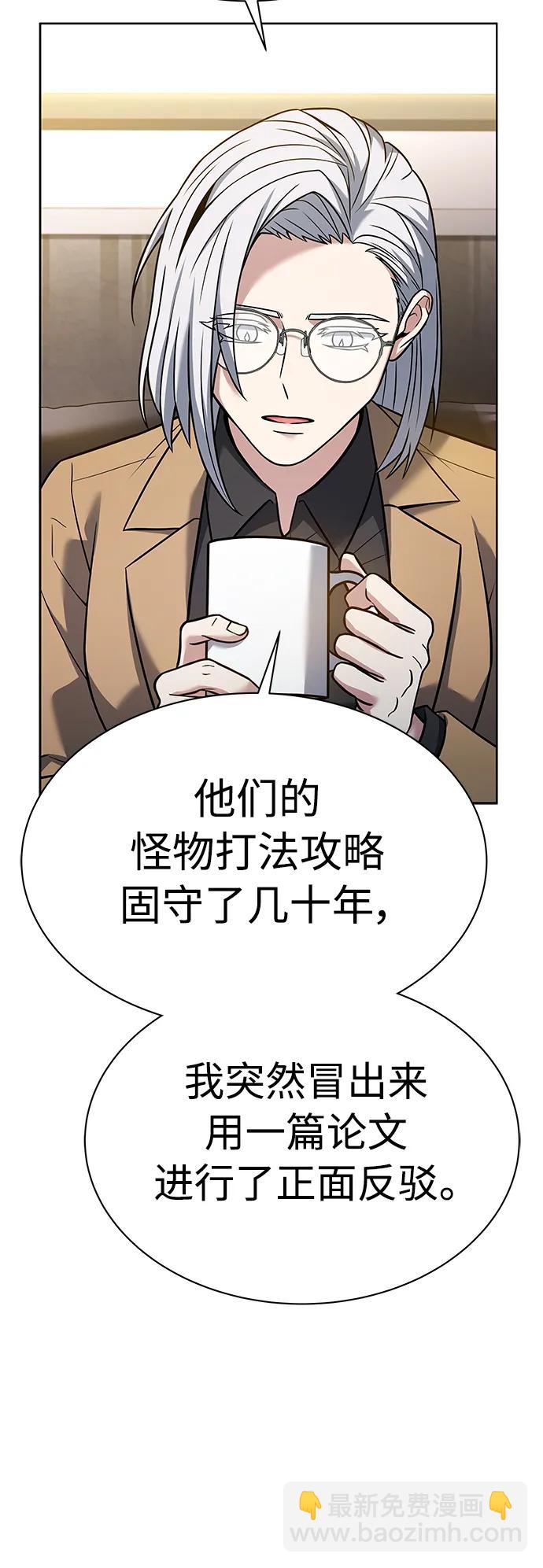 第41话60