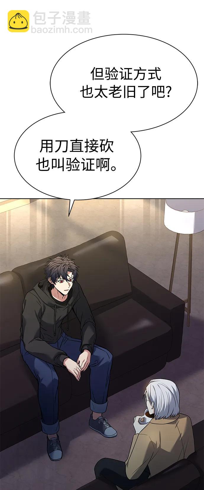 第41话61