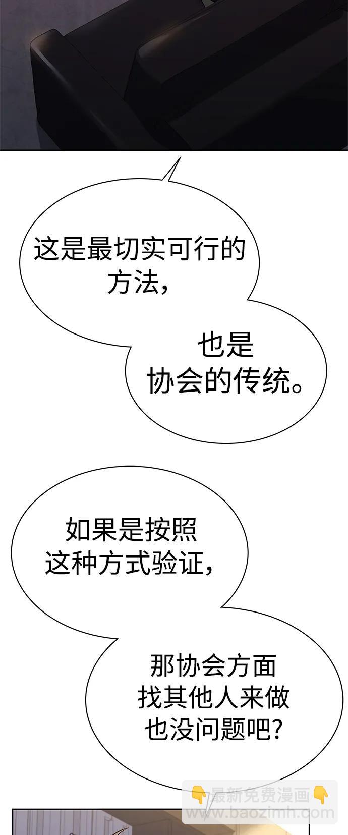 第41话62