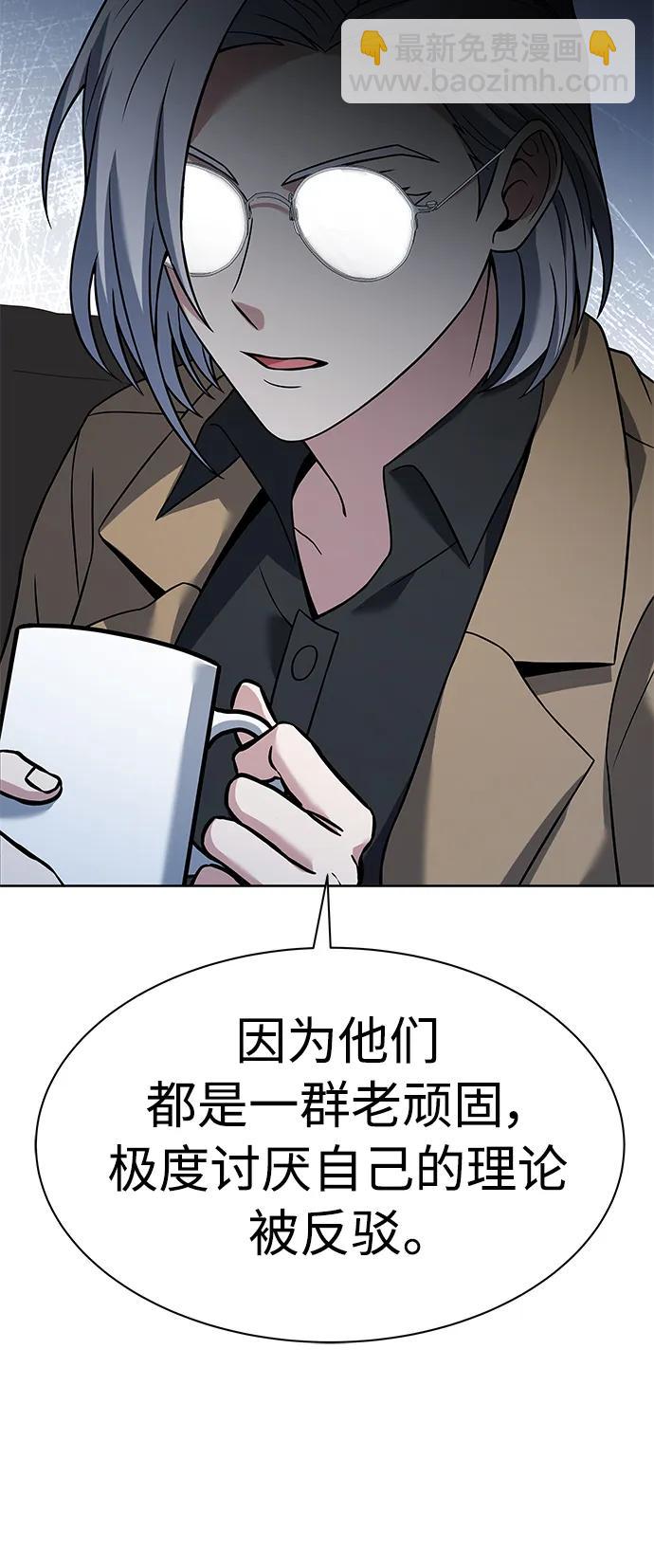 第41话64