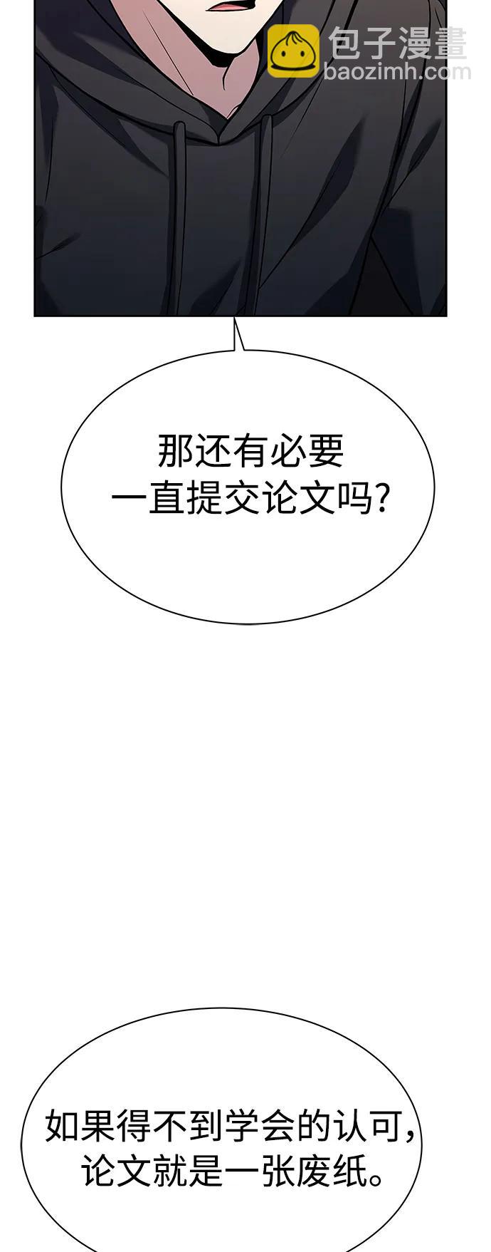 第41话67
