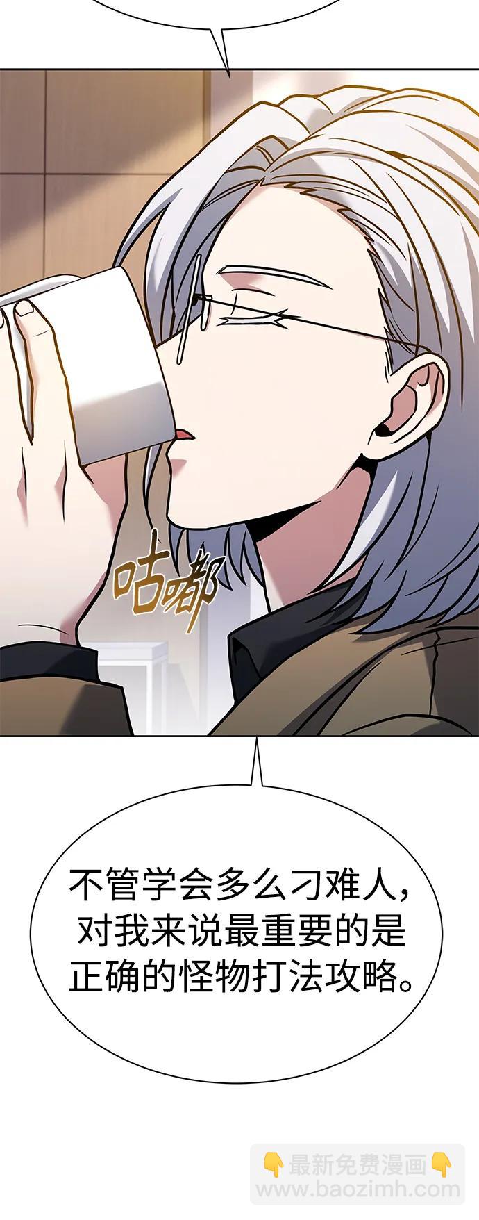 第41话68