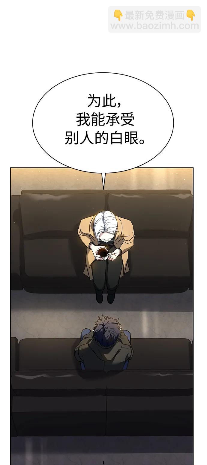 第41话69