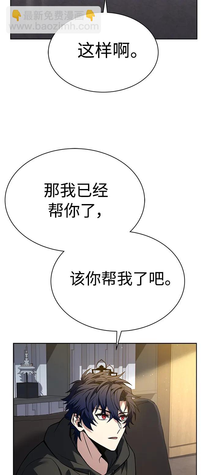 第41话70