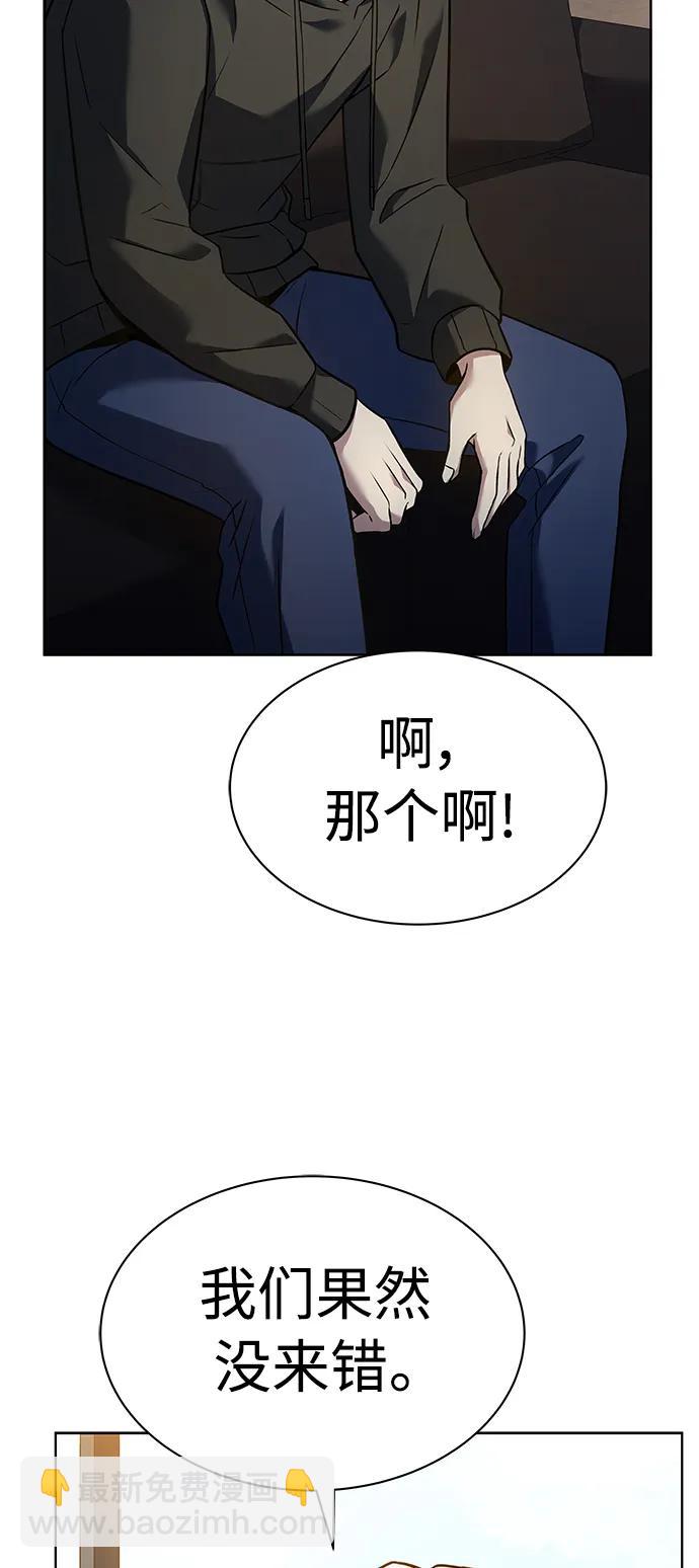 第41话71