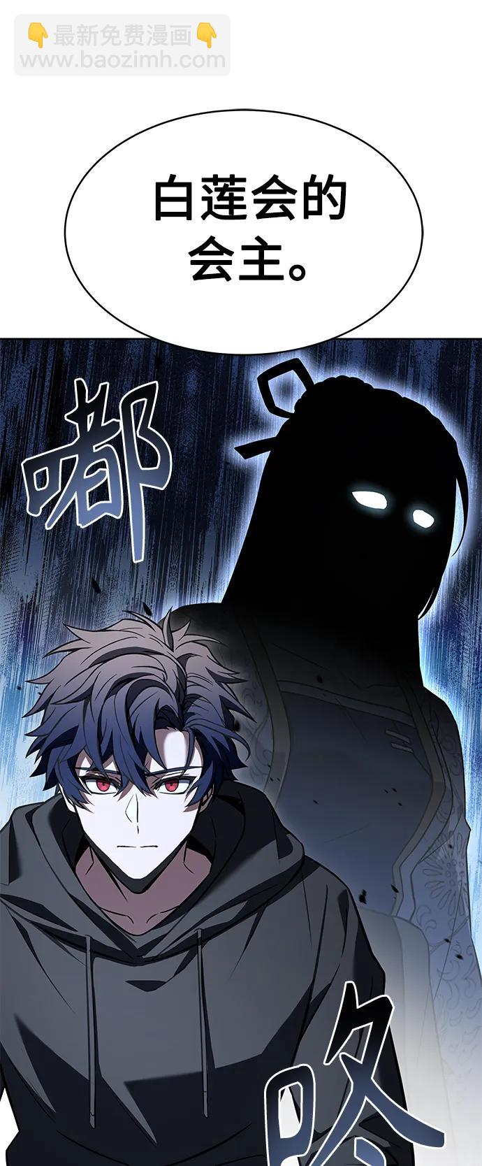 第41话73