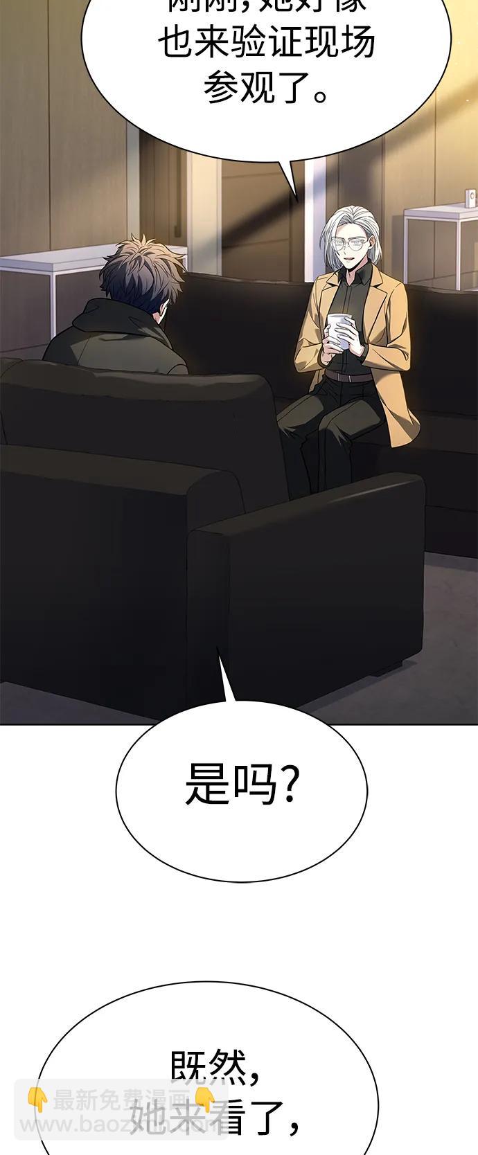 第41话75