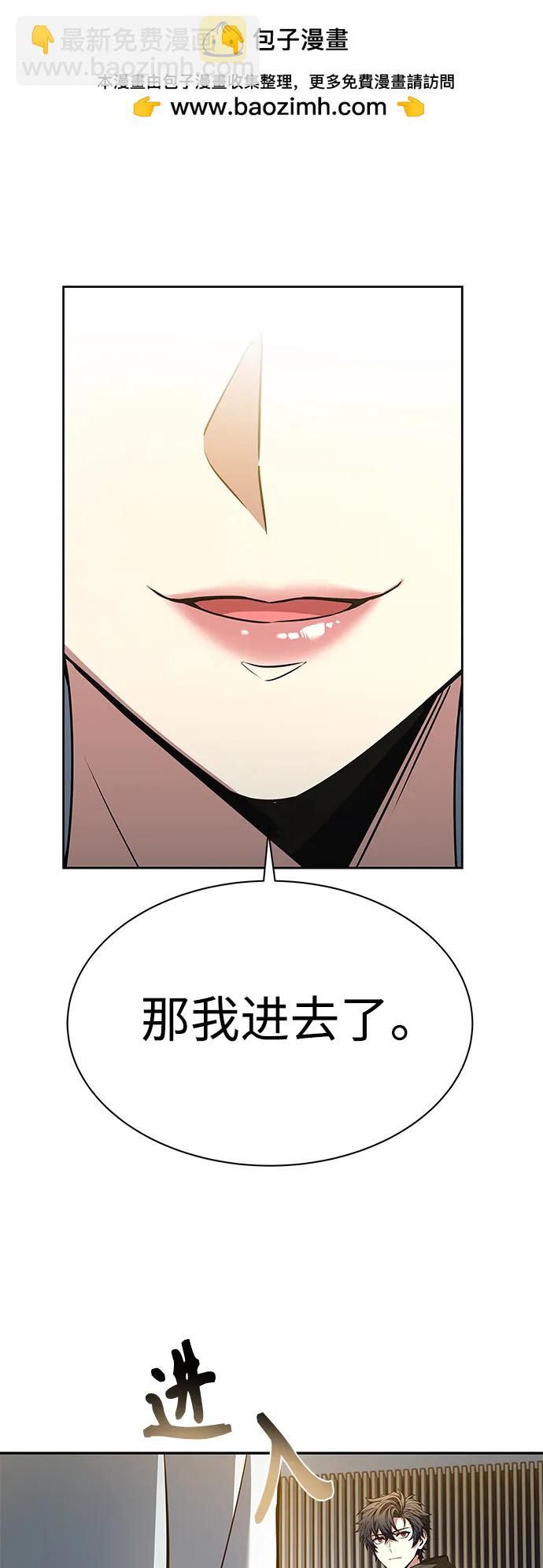 第41话80