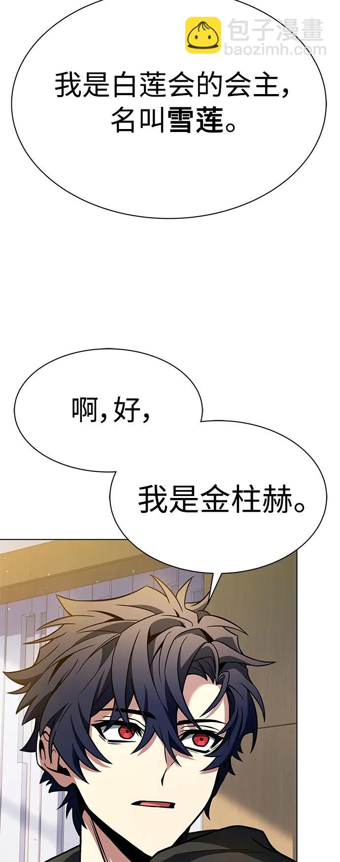 第41话84