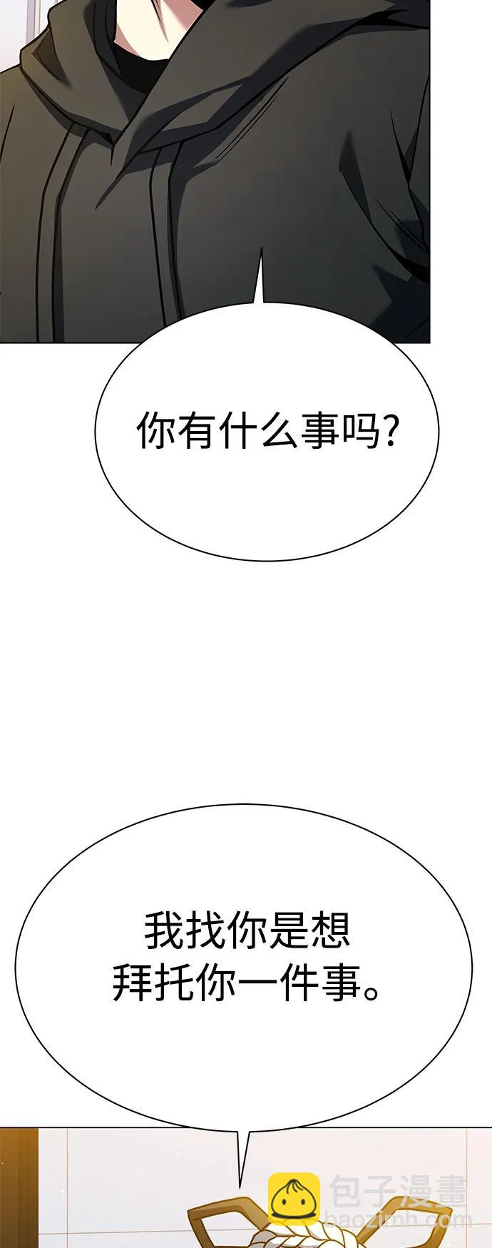 第41话85