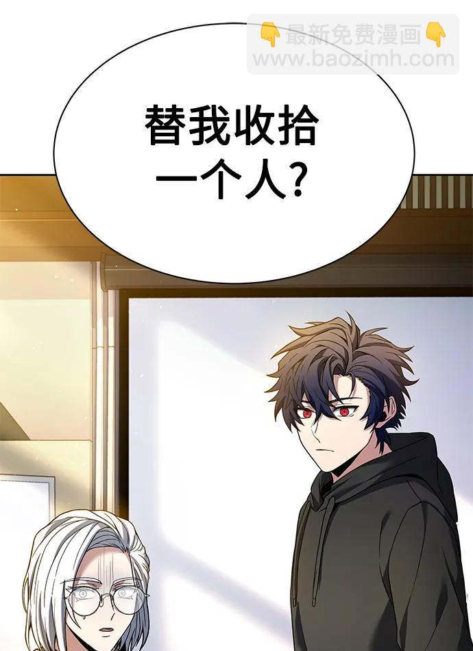 第41话87