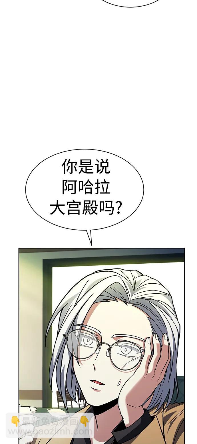 第41话9