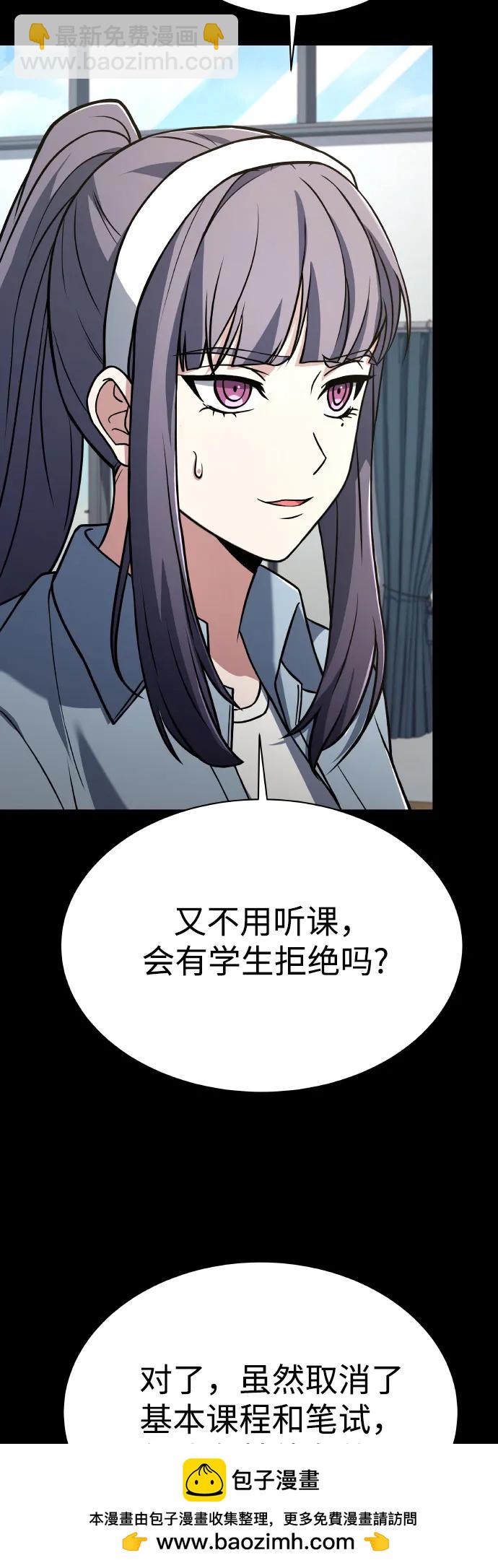 第66话53