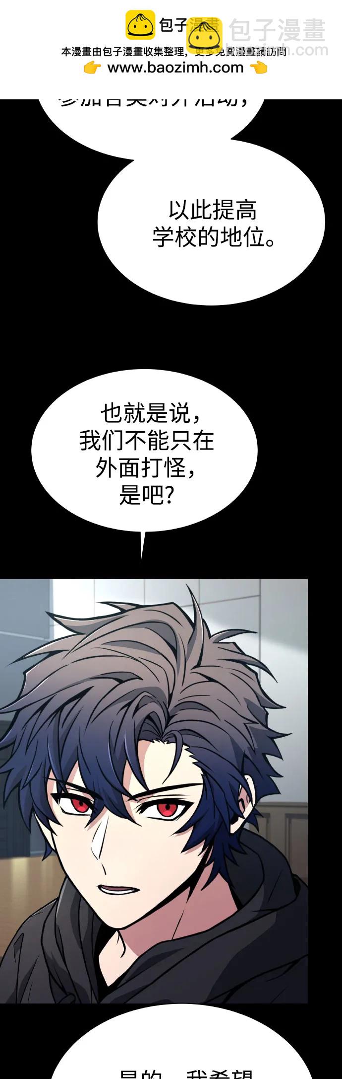 第66话61