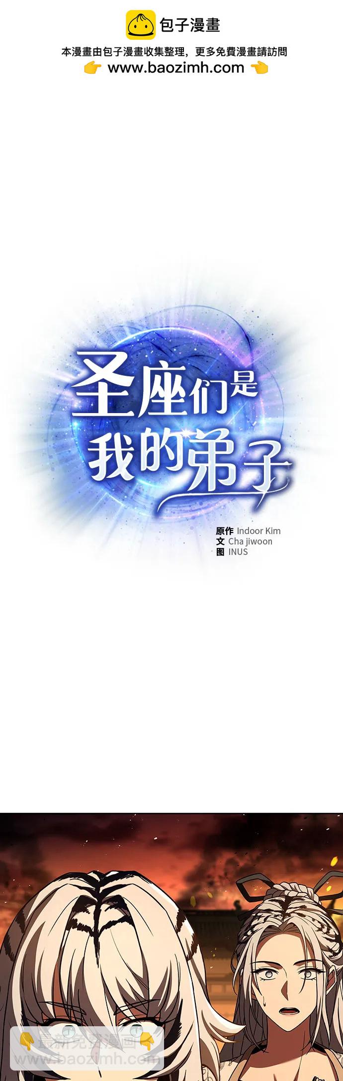 第81话1