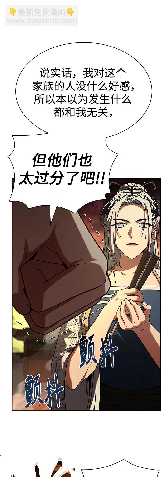 第81话12
