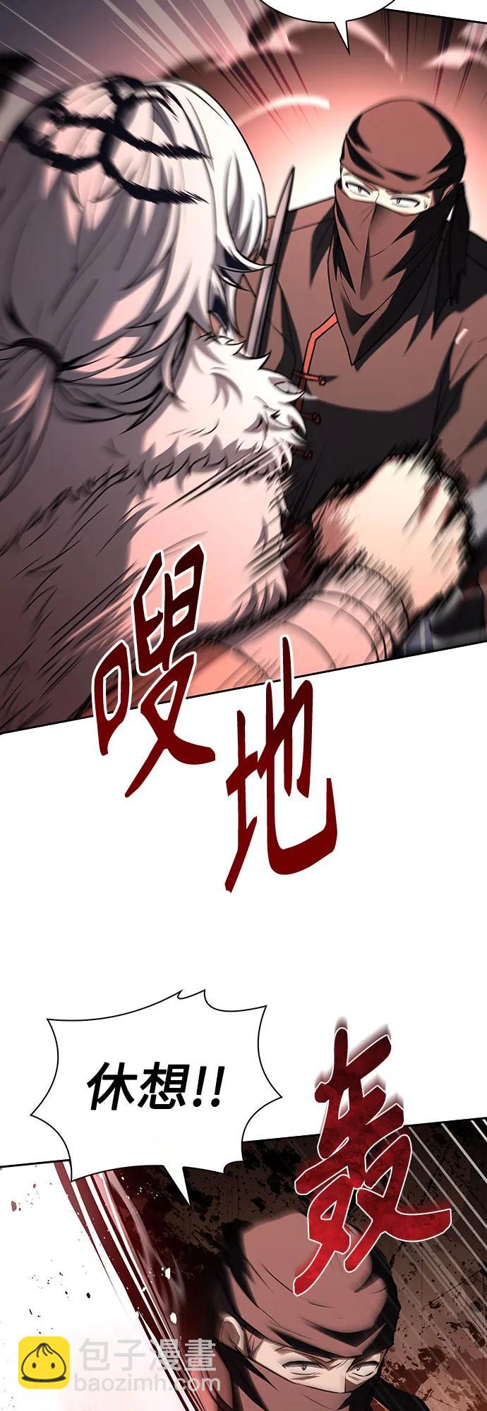 第81话14