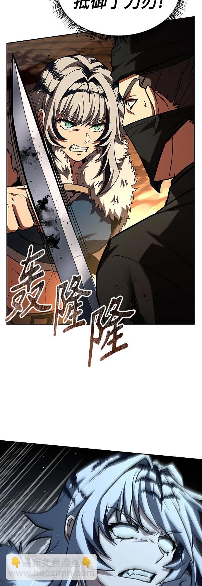 第81话17