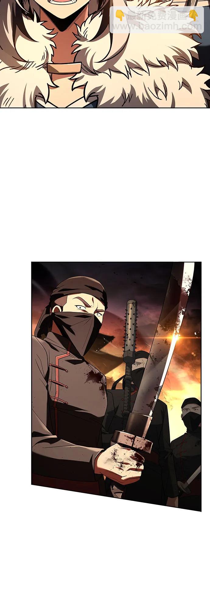第81话2