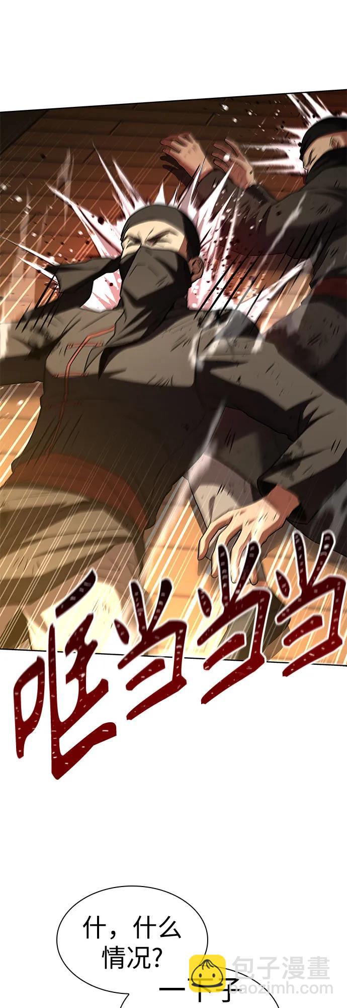 第81话20
