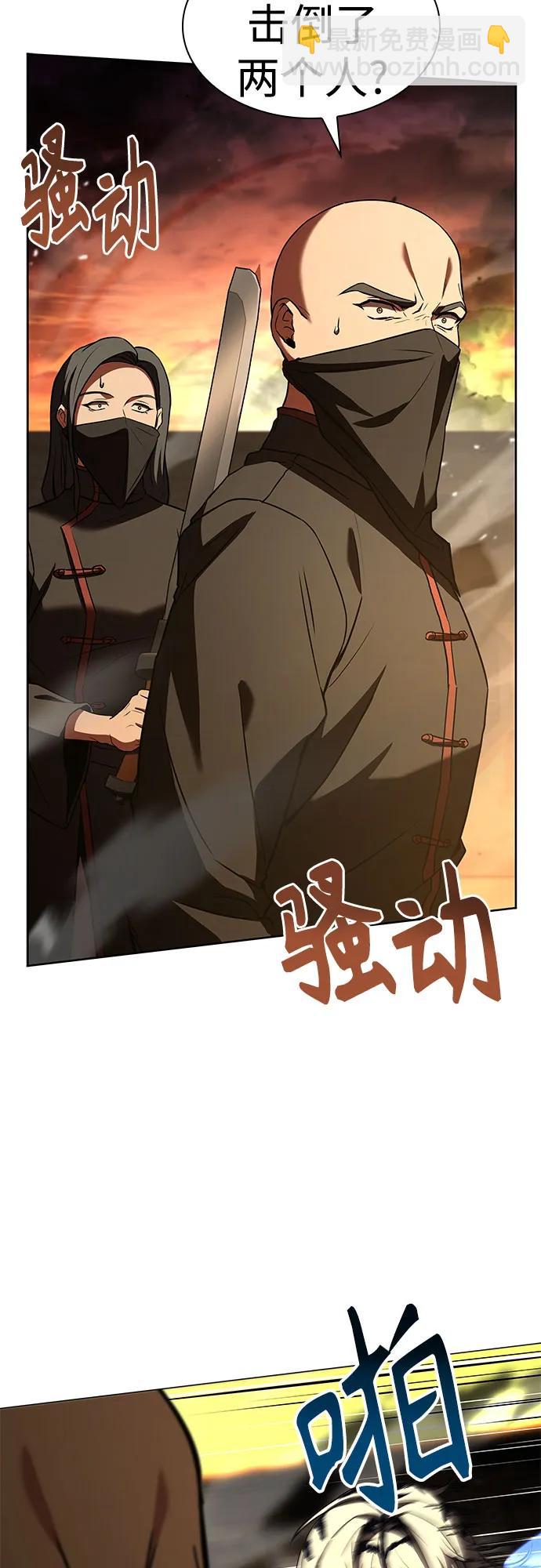 第81话21