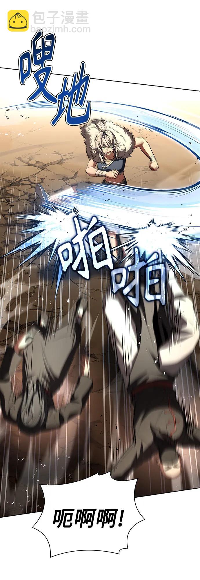 第81话24