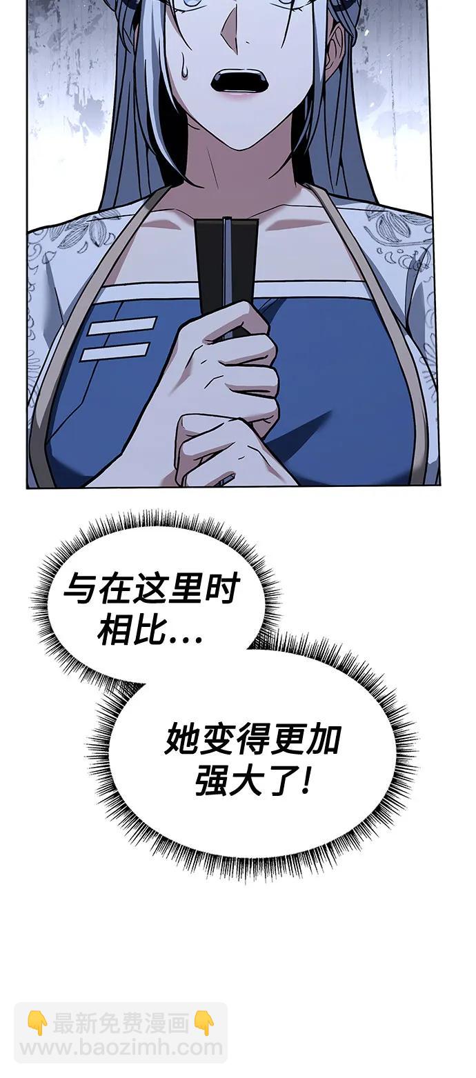 第81话26