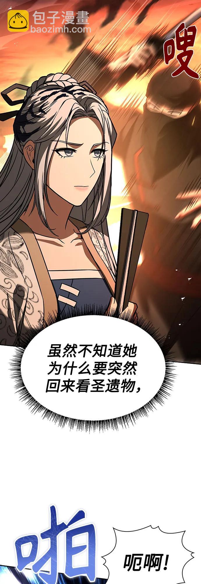 第81话28